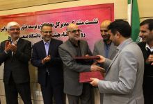 گزارش تصویری   افتتاح آزمایشگاه شبیه ساز سیستم های قدرت با حضور دکتر تقوایی مدیر کل تحقیقات و توسعه فناوری شرکت توانیر در دانشگاه صنعتی شاهرود